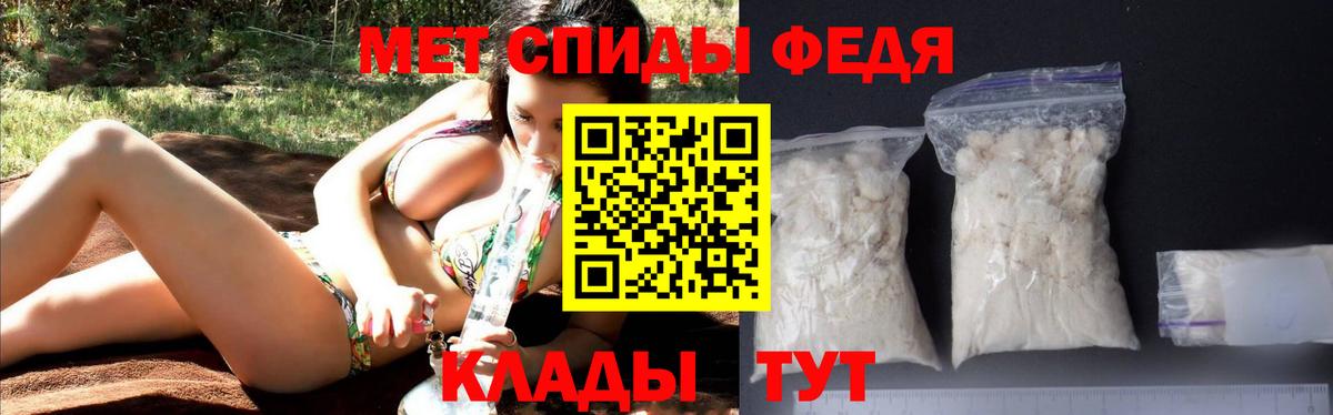 АМФ Premium Домодедово