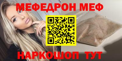 кокаин премиум Ливны