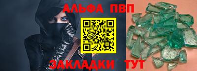 сатива Лесосибирск