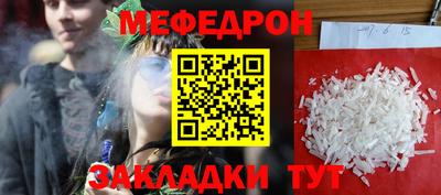 ешки Ликино-Дулёво