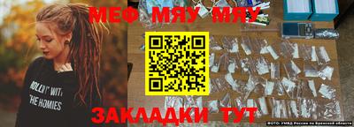 ешки Ликино-Дулёво