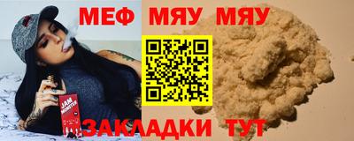 кокаин премиум Ливны