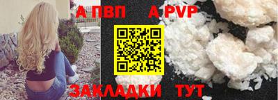 кокаин премиум Ливны
