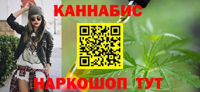 сатива Лесосибирск