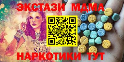 сатива Лесосибирск
