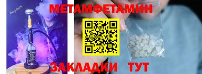 сатива Лесосибирск