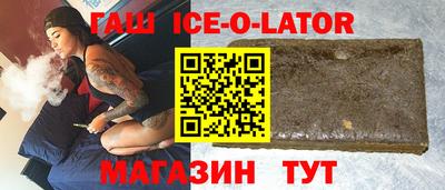 кокаин премиум Ливны