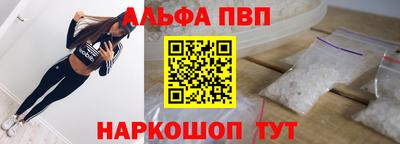 сатива Лесосибирск