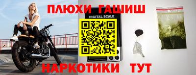 сатива Лесосибирск