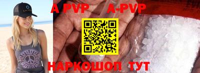 кокаин премиум Ливны