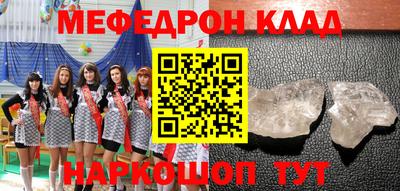 ешки Ликино-Дулёво