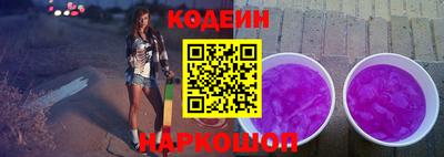 кокаин премиум Ливны