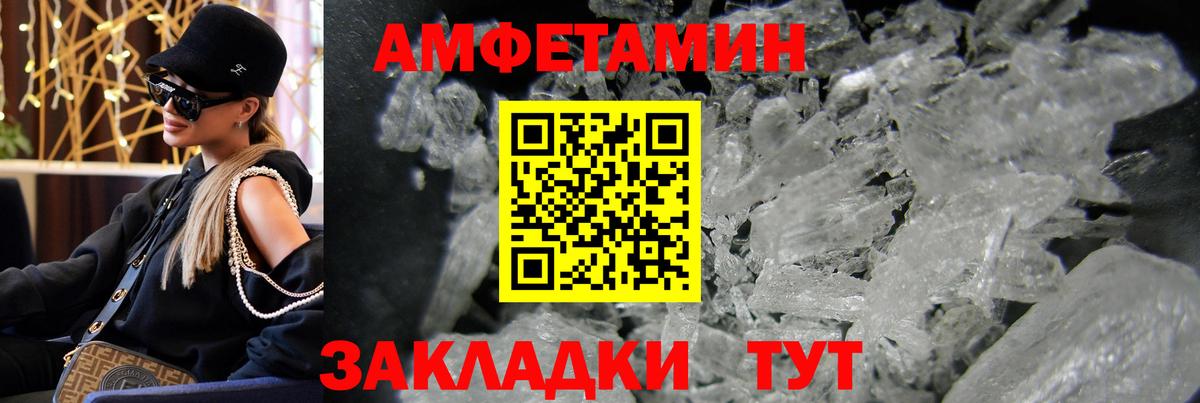 Домодедово  Метамфетамин мет  Вход с VPN  Метамфетамин мет 