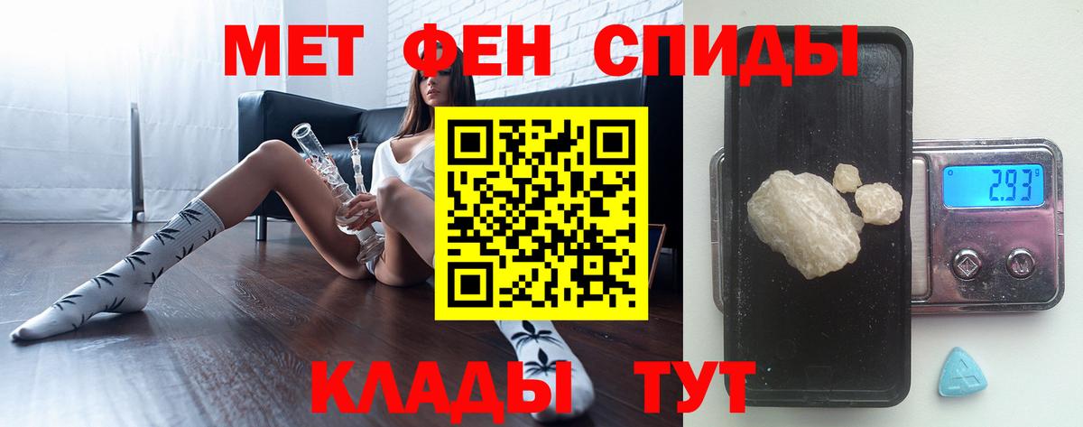 Первитин пудра Домодедово