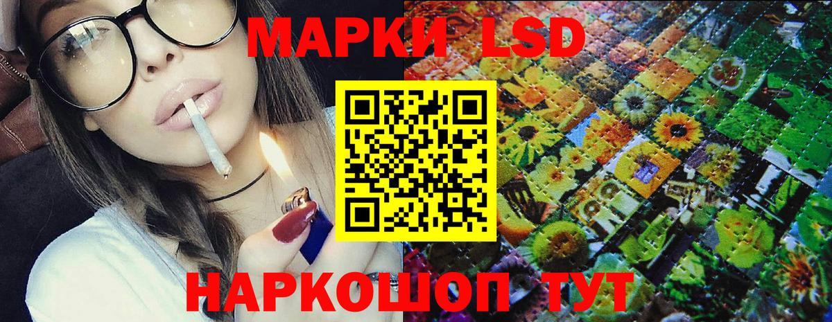 Домодедово  Марки 25I-NBOMe 1500мкг  Наркотические марки  Вход с VPN 